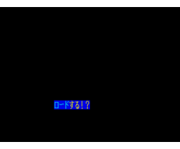 Dragon City X-Rated (1991, MSX2, Fairytale)