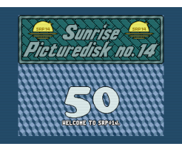 Sunrise Picturedisk 14 (1995, MSX2, Sunrise)