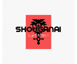 Shouganai (2013, MSX, Paxanga Soft)