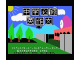 Image for Junior High Compulsory English Composition Year 3