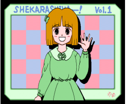 Shekarashika-! Vol. 1 (1995, MSX2, Yumehime-Momo)