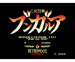 Maiden’s Extreme Fist “BUN-GA-RUA” (2024, MSX2, Retromixis Games)