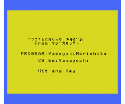 Cosplay CG Collection: Kimagure (1996, MSX2, Magical Letter)