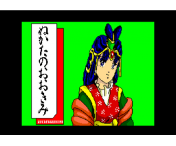 Rekishi Emaki Adult Adventure Series #3, Nukatanookimi, Nukata no Okimi (1989, MSX2, Studio ANGEL)