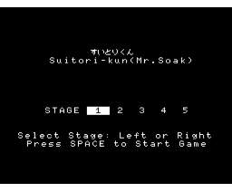 Suitori-kun (Mr. Soak) (1991, MSX2, Sook)