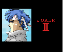 Joker 2 (1992, MSX2, Birdy Soft)