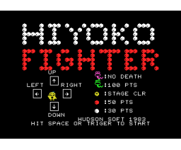 Hiyoko Fighter (1984, MSX, SoftBank)
