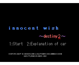 Destiny2 -innocent wish- (1995, Turbo-R, Sign House)