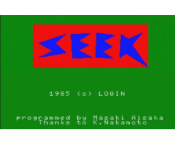 Seek (1985, MSX, Login Soft, Masaki Aisaka)
