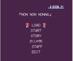 Non Non Nonna (1994, MSX2, K_MMO)