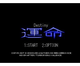 Unmei -Destiny- (1995, MSX2+, Sign House)