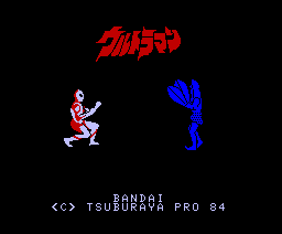 Ultra-man (1984, MSX, BANDAI)