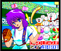 Doki Doki Card League (1990, MSX2, Artist Soft)