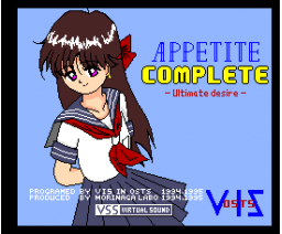 Appetite Complete (1996, Turbo-R, OSTS)