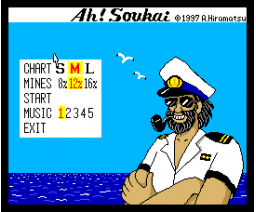 Ah! Soukai (1993, MSX2, Akio Hiramatsu)