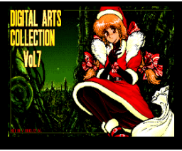 Digital Arts Collection vol. 07 (1994, MSX2, CONNECT LINE)