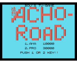 Jounetsu Acho-Road (2023, MSX, Bou)