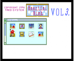 Heartful Disk Vol. 3 (1996, MSX2, Tako-System)