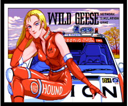 Wild Geese (1993, MSX2, The Links (Japanese tele network))
