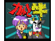 Image for Cul and the Cow 3