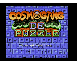 Cosmogang - DE Puzzle (1999, MSX2, CTRL+Break)