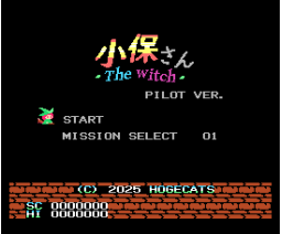 Kobo san - The Witch - Pilot Ver. (2025, MSX2, Hogecats)