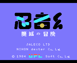 Ninja-kun - Magic Castle Adventure (1985, MSX, Jaleco, UPL)