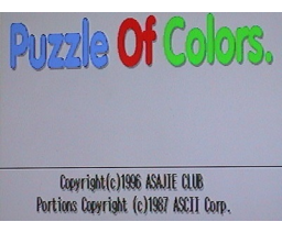 Puzzle of Colors (1996, MSX2, Asajie CLUB)