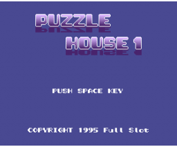 PUZZLE HOUSE 1 (1995, MSX2, Full Slot)
