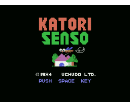 Katori Sensō (1984, MSX, UCHUDO)