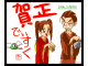 Image for Egokoro Fantasy Extra: 1996 New Year's Disk
