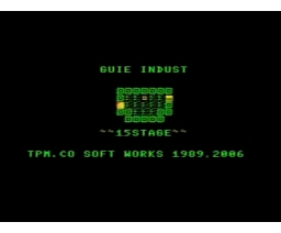 Guie Indust (2007, MSX, TPM.CO SOFT WORKS)