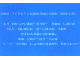Image for Does the Phantasmal Hidden Treasure Exist in the Deep Philippines!?