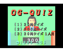 OG-Quiz (1994, MSX2, OGS)