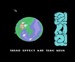 Won-Si-In (1991, MSX, Zemina)