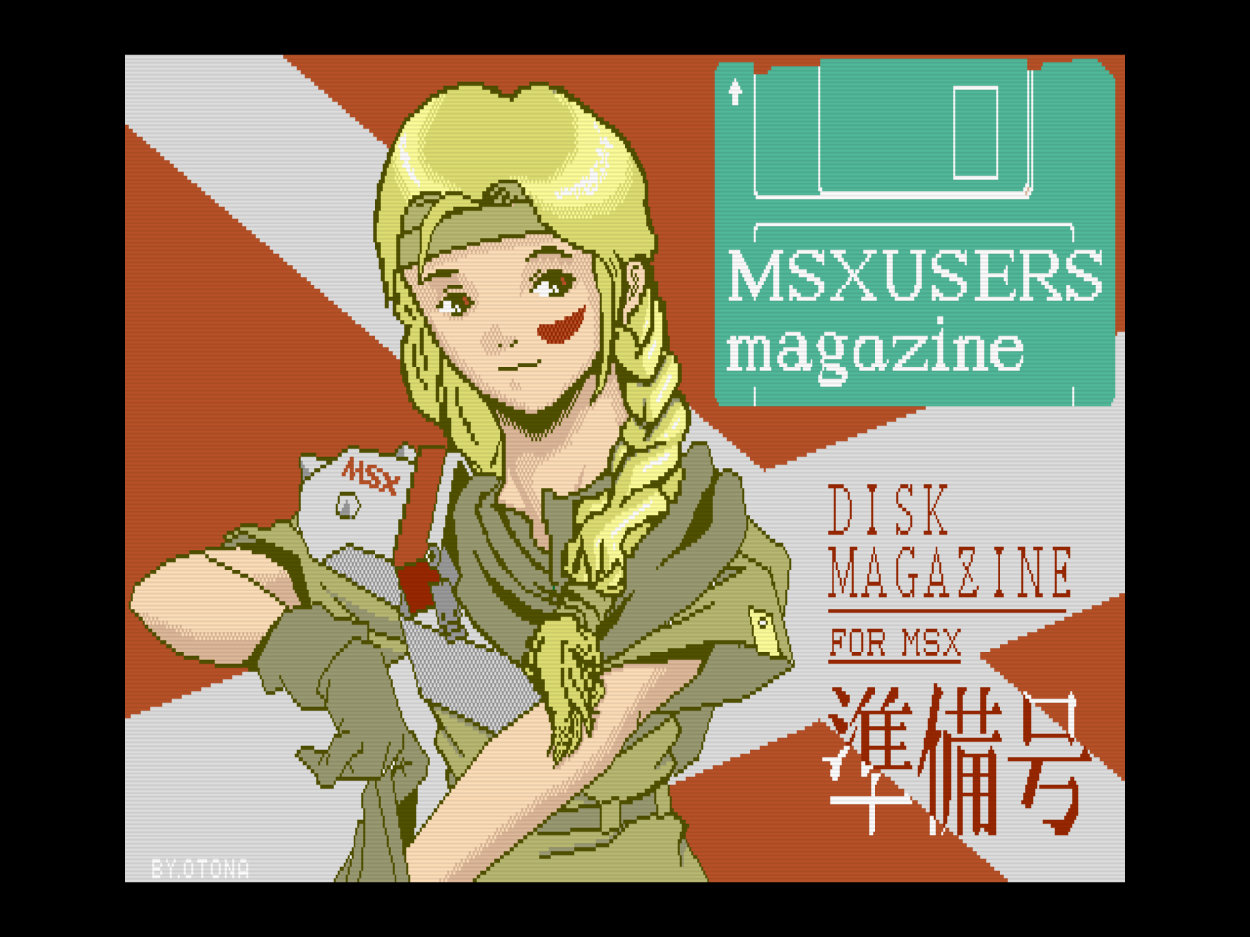 MSX まとめ売り　5タイトル MSX まとめ売り 5タイトル MSX まとめ売り 5タイトル MSXについてご