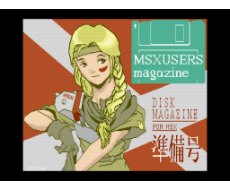 MSXUsers Magazine Preparation Issue (1996, MSX2, MSX Users Magazine Henshuubu)