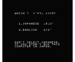 Blitz (1985, MSX, Omega system)