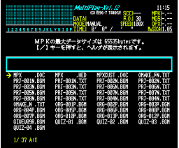 Project F/N Bonus Disk (MSX Year-End Party Version) (1997, MSX2, Hayato Noguchi)