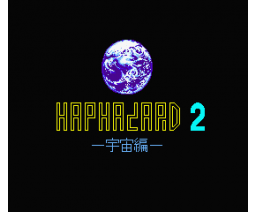 Haphazard 2 - Space edition (1990, MSX2, Bam!)