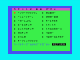 Image for Plotter Character Collection: Christmas & New Year