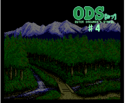 ODS #4 (1992, MSX2, P-Corp)