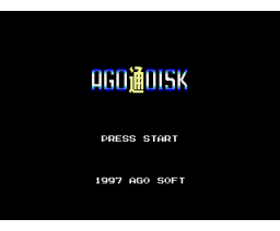 Agotsu Disk (1997, MSX2, Ago Soft)