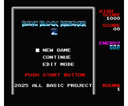 BASIC Block Breaker 2 (2025, MSX2, Turbo-R, b.p.s.)