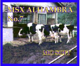 MSX ALHAMBRA 7 Appendix Disk (1997, MSX2, MSX2+, Turbo-R, MO Soft)