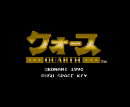 Quarth (Demo Version) (1990, MSX2, Konami)