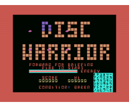 Disc Warrior (1985, MSX, Alligata)