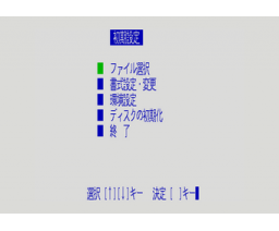 Infocard (1986, MSX2, Victor Co. of Japan (JVC))