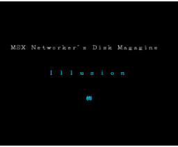 MSX Networker's Disk Magagine - Illusion vol.15 (MSX2, Illusion)