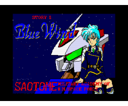 Saotome School Blue Wind (1990, MSX2, Studio ANGEL)